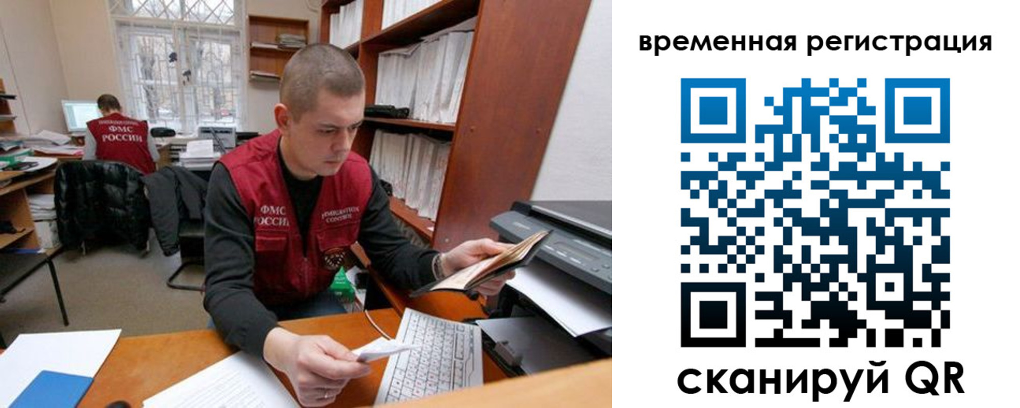 прописка для военкомата в Сорочинске
