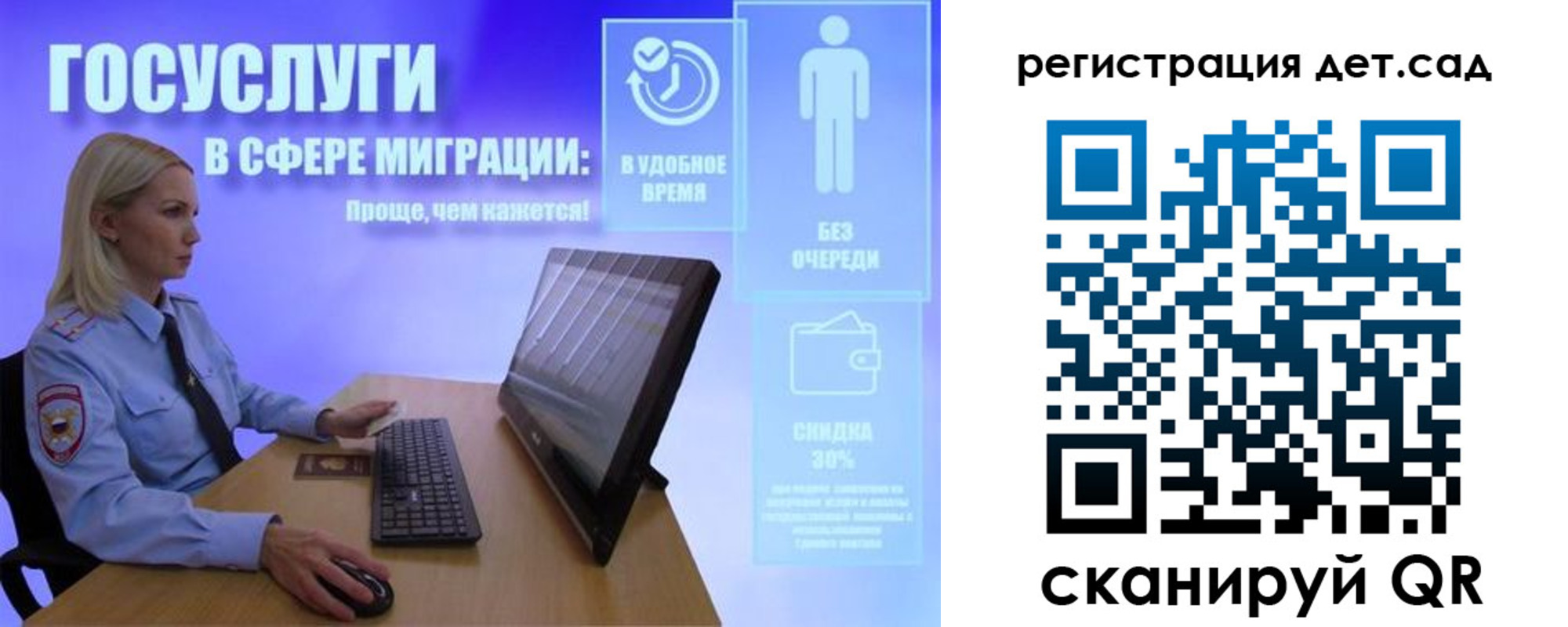 прописка от собственника в Сорочинске