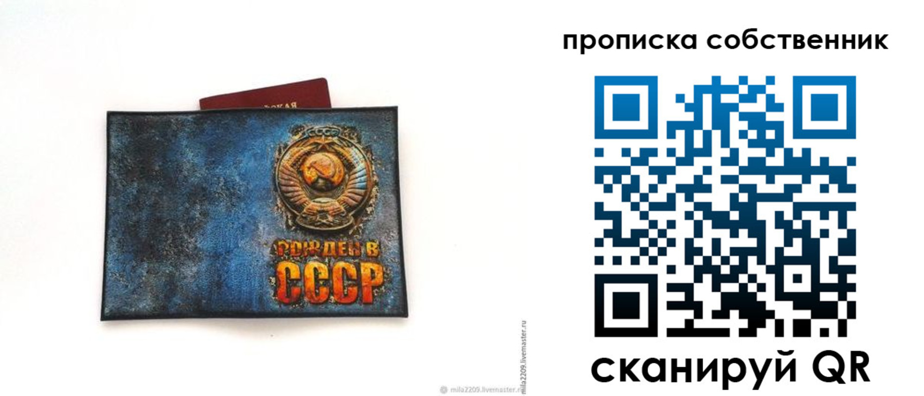 временная регистрация 2025 в Сорочинске