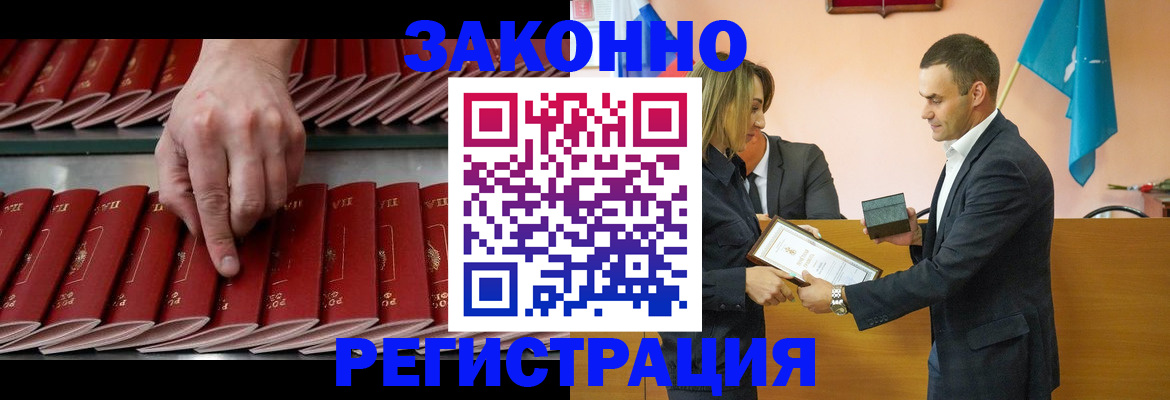 регистрация для школы в Сорочинске